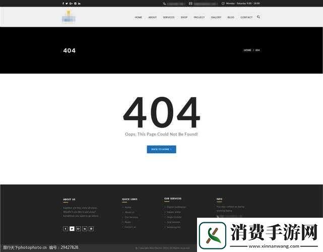 404黄台软件平台