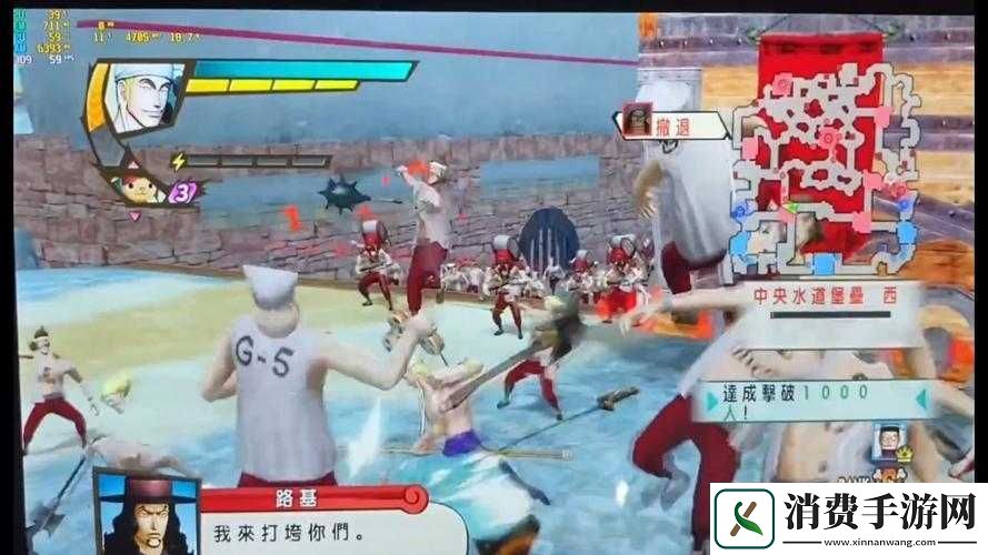 海贼无双3梦幻模式人物及其技能解锁攻略