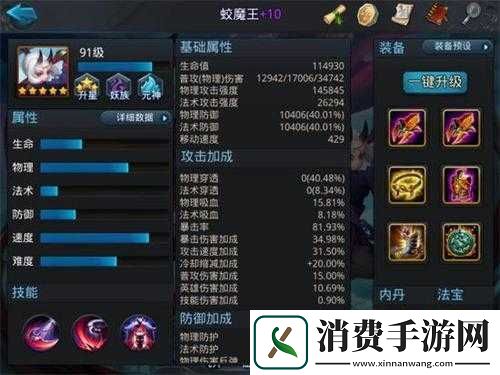 乱斗西游唐藏怎么搭配