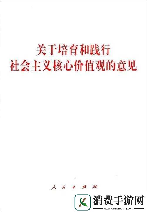 如何看待幼儿交