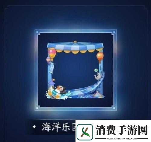 王者荣耀峡谷游乐园头像框快速获取攻略