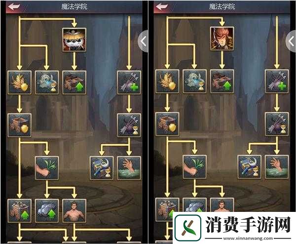 王者远征魔法学院攻略指南