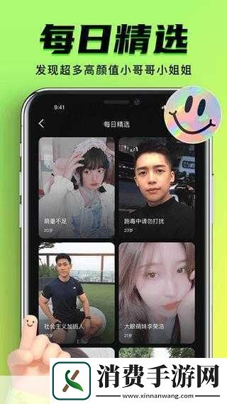 NBA下载主题分析1.