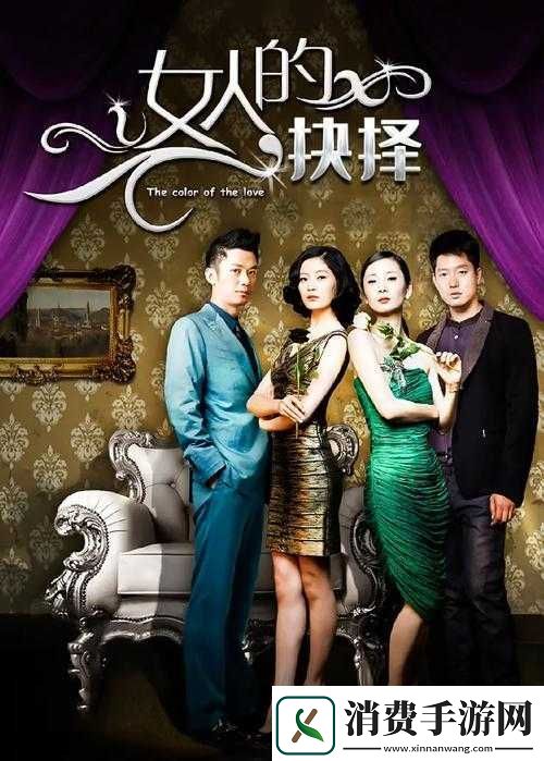 男生和女生在一起错错错