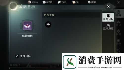 梦江湖手游百晓生脸谱获取途径