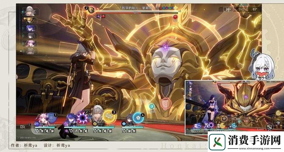 崩坏星穹铁道成就攻略