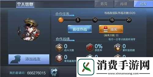 坦克射击主战斗模式及团队乐趣介绍