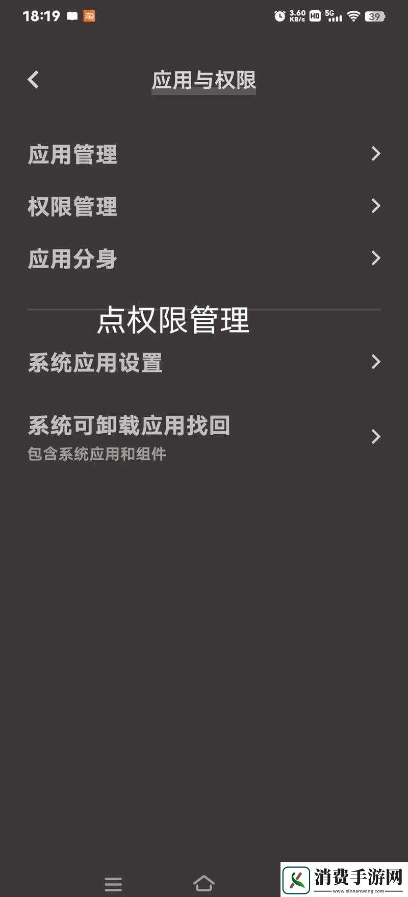 第人格能否开启语音交流功能