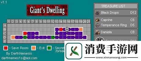 恶魔城被夺走的刻印全收集攻略