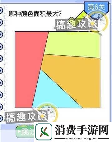 最强大脑全关卡攻略秘籍