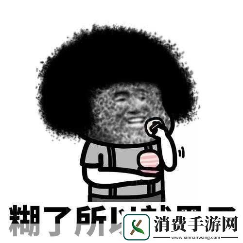 黑色的很粗很大的蘑菇头神秘的黑色巨型蘑菇头探索未知世界的奥秘