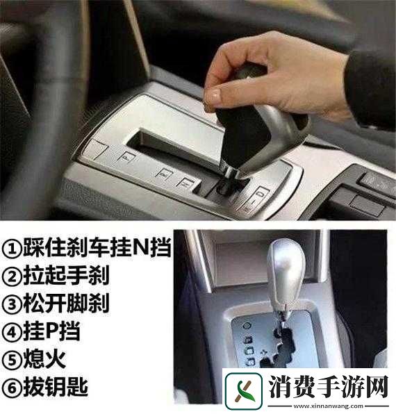 车辆颠簸后滑进去的应急措施