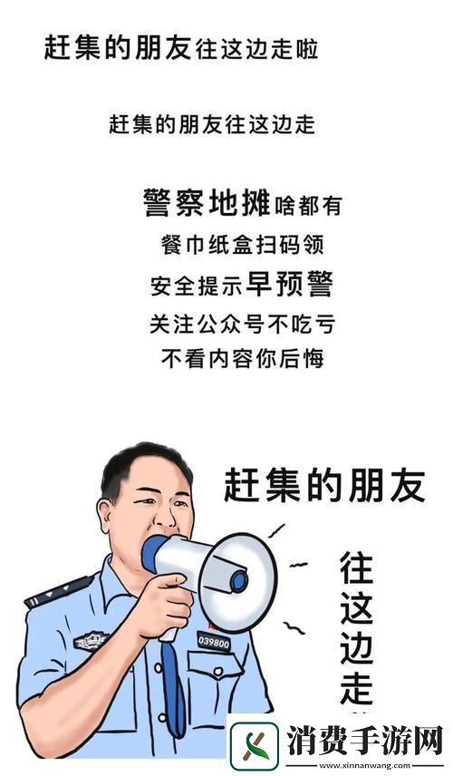 物业界的奇闻！保安老张的超神记录