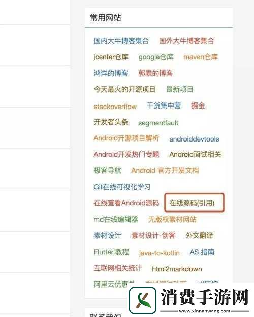 成品站源码的用途是什么