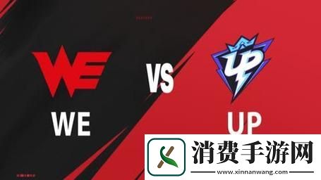 WE破壁2024LPL夏季赛