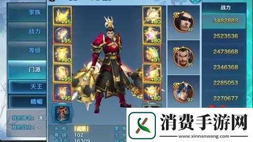 剑侠情缘手游天王魂石篇