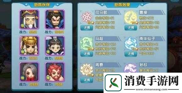 守卫主公双庆盛夏