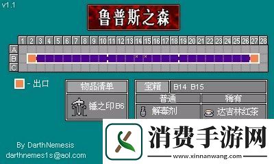 恶魔城被夺走的刻印全收集攻略
