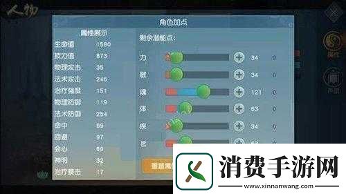 天下手游蝶烟治疗宠物加点最优体念