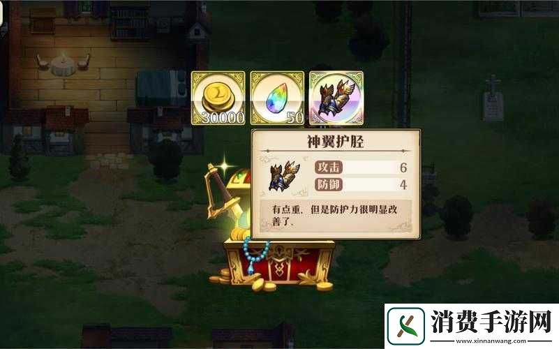 梦幻模拟战手游超时空试炼8月26日SSS5怎么打以下就是攻略