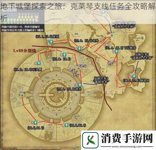 地下城堡探索之旅