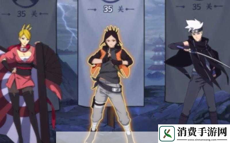 火影忍者OL手游火主忍考35关攻略全解析