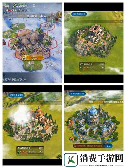 世界启元联盟奇观详解