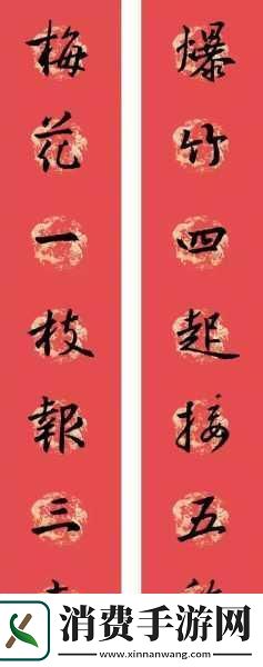 一杆大枪全家乐