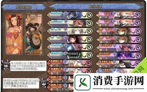 神代梦华谭奥尔布水蛭子卡组怎么组