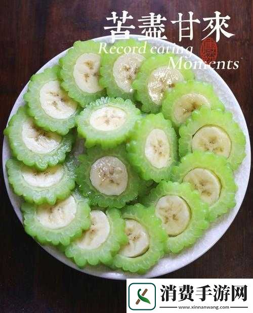 午煮香蕉小辣椒