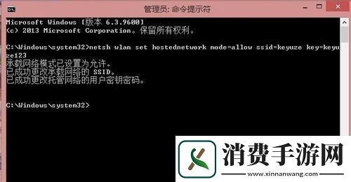 雨林木风win8怎么组建局域网