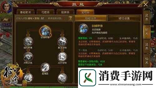 弓箭手职业快速抓捕宠物技巧