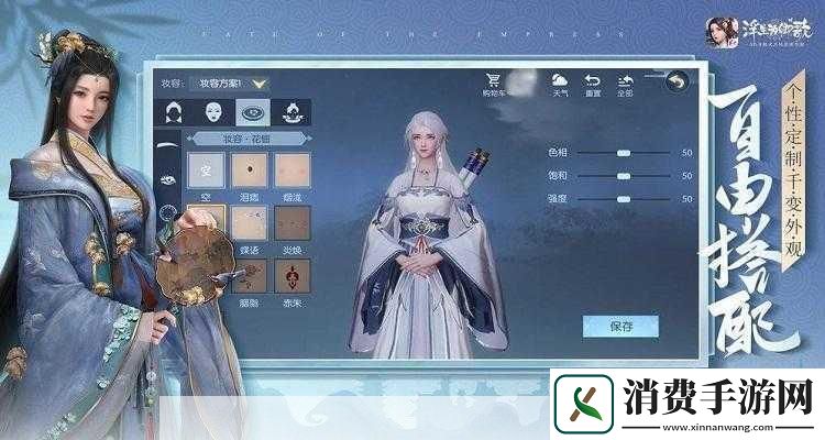 浮生为卿歌尚食阵容搭配推荐