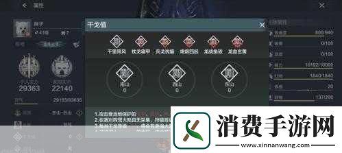 妄想山海破碎腿骨怎么获得