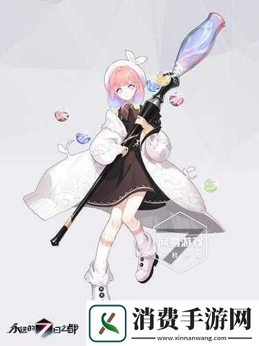 永远的7日之都璃璃子立绘赏析