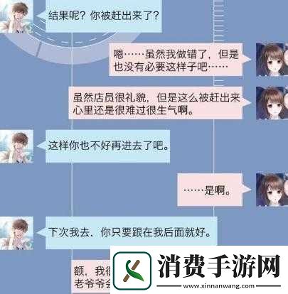 恋与制作人白起日常挫败通关技巧对话选择