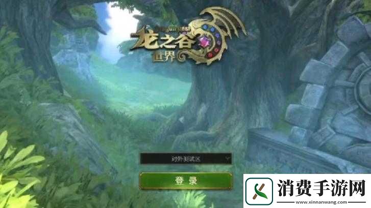 龙之谷手游沙尘之海