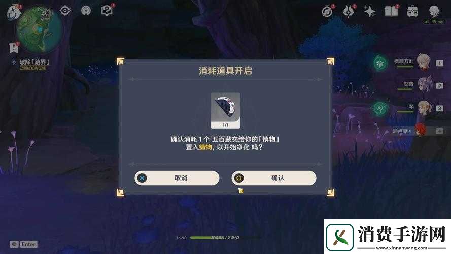 达萨隆之月救援狂人成就完成方法与解锁攻略