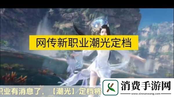 手游界内掀起了一场不小的风波