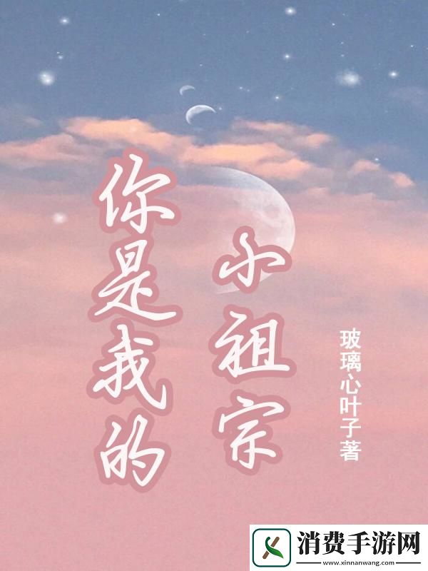 “鬼知道我这暴脾气