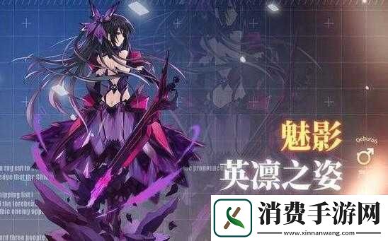 约战精灵再临真涅墨西斯角色解析及技能图鉴