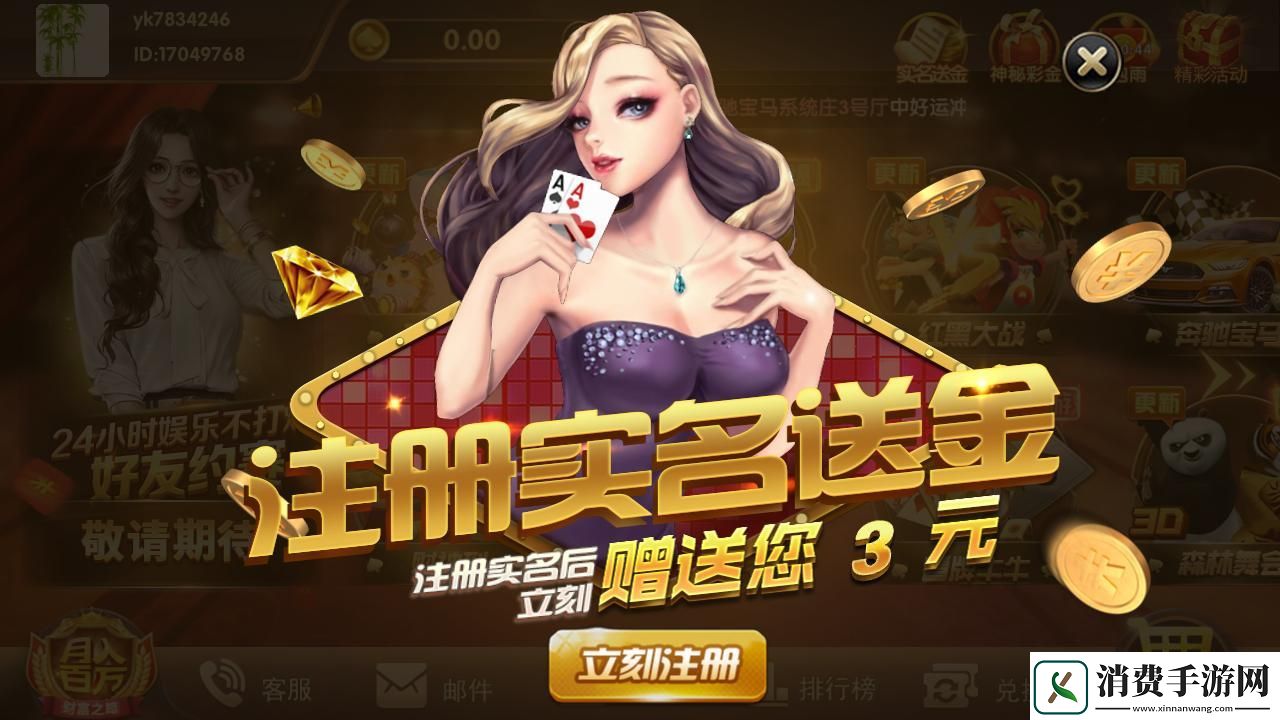 “大掌柜”玩转科技