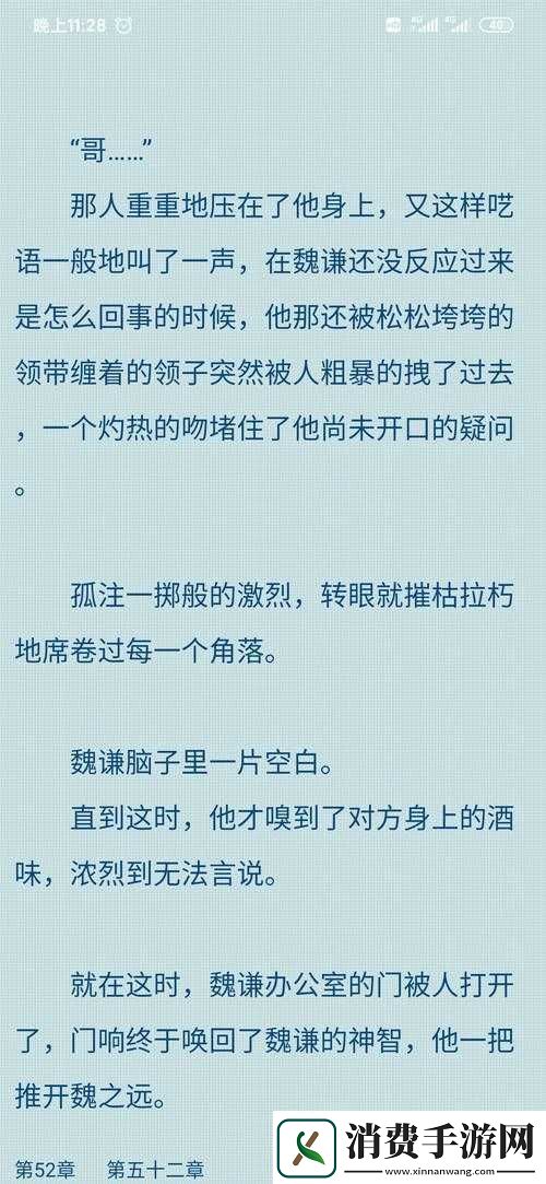 小诗成为学校教具