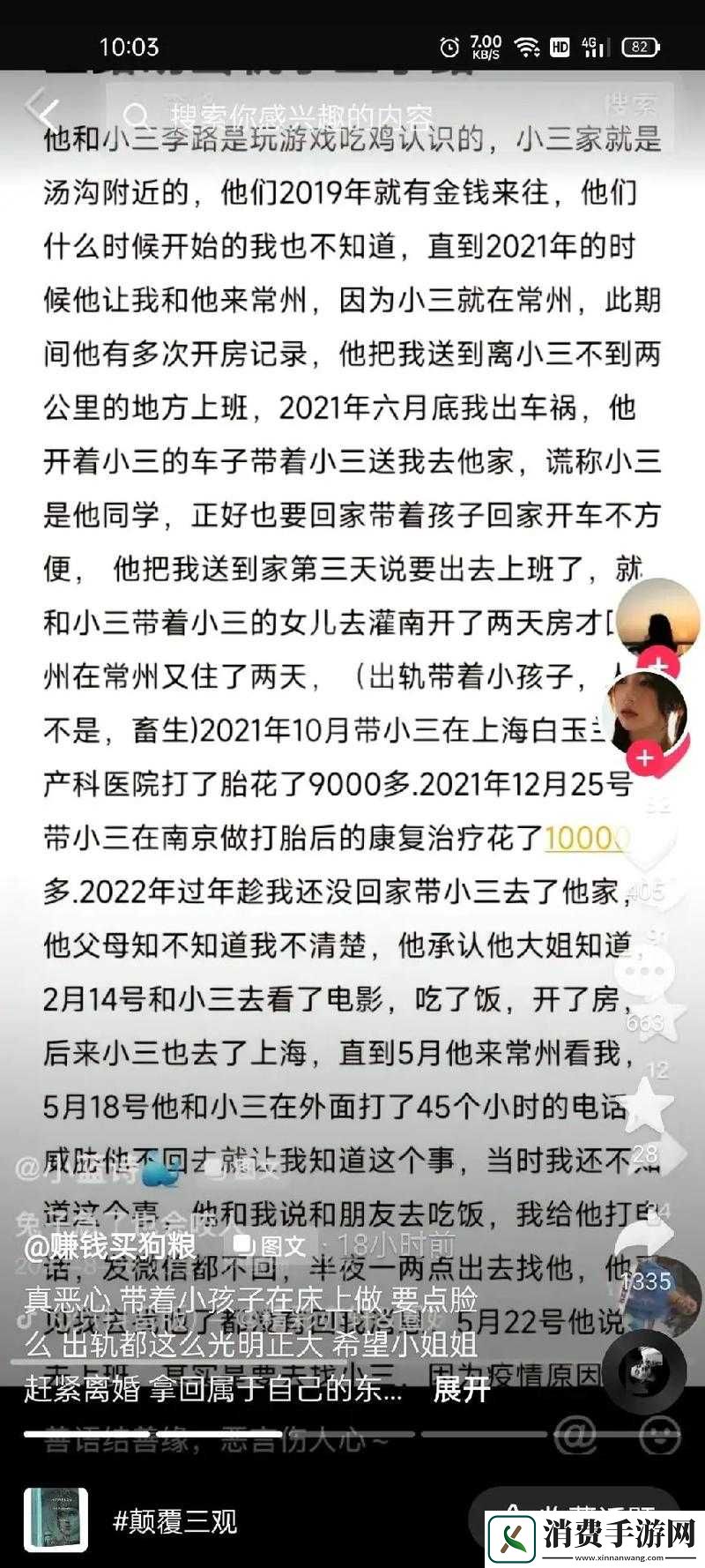 母亲跟高三儿子同睡缓解压力