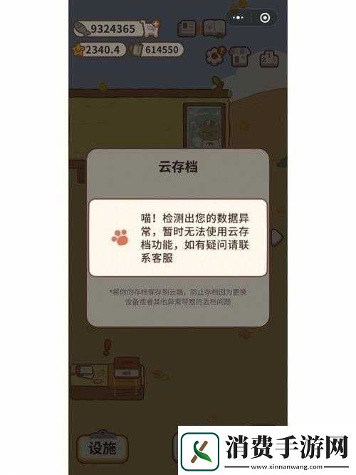 动物餐厅保鲜盒如何解锁获得条件详解