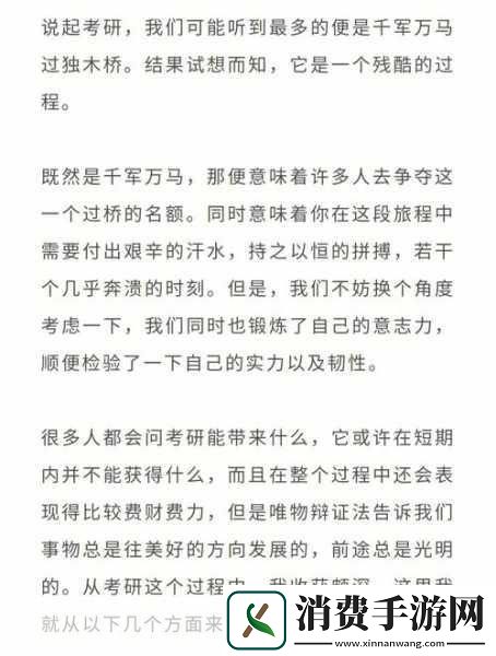 目录导航兄弟情深