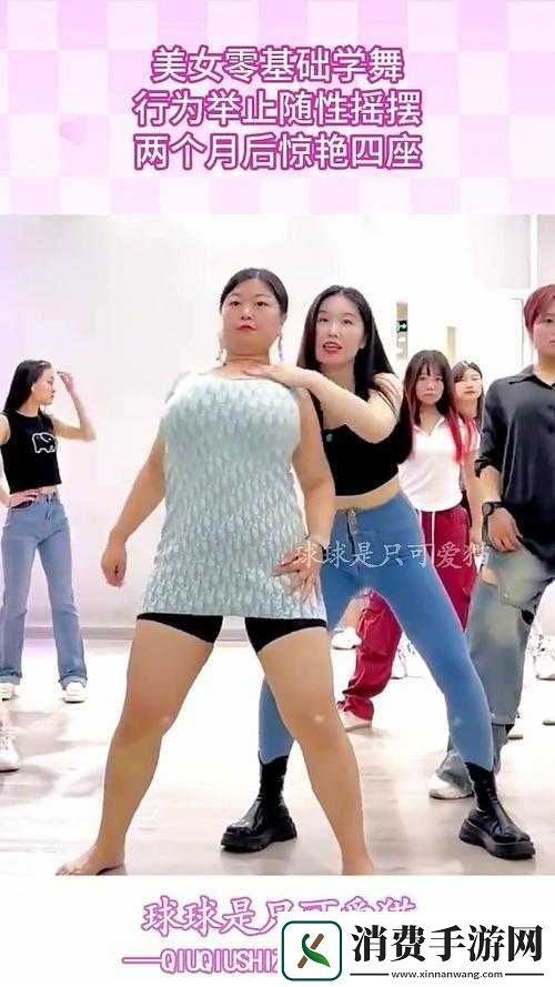 两个球球一直摇晃个不停