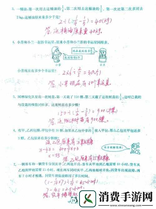 六年级b能塞几支笔