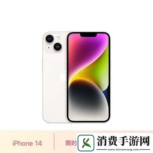 iPhone14全新登场震撼来袭
