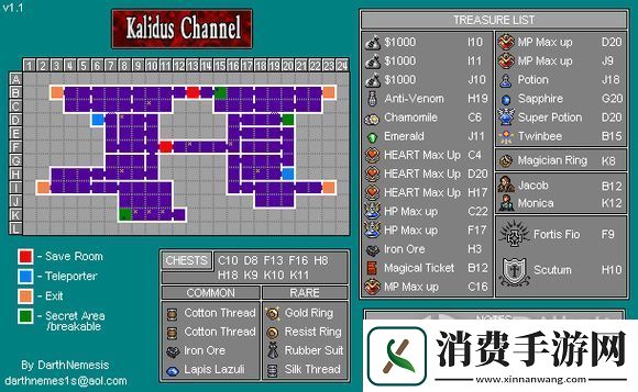 恶魔城被夺走的刻印全收集攻略